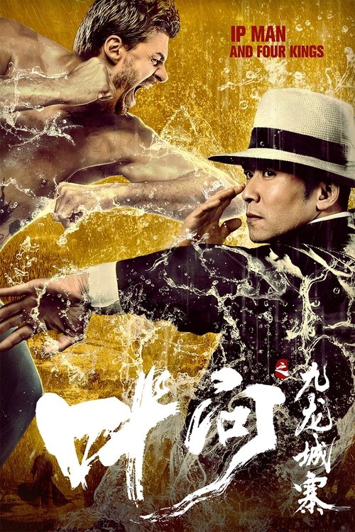 ip man ve dört kral poster