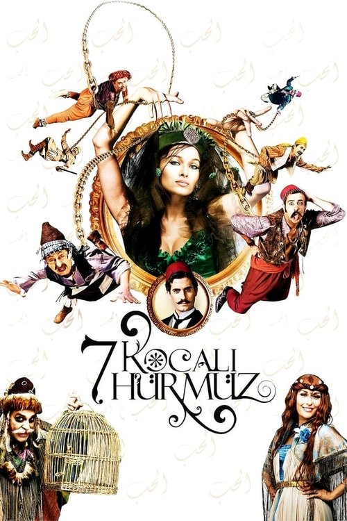 7 kocalı hürmüz poster