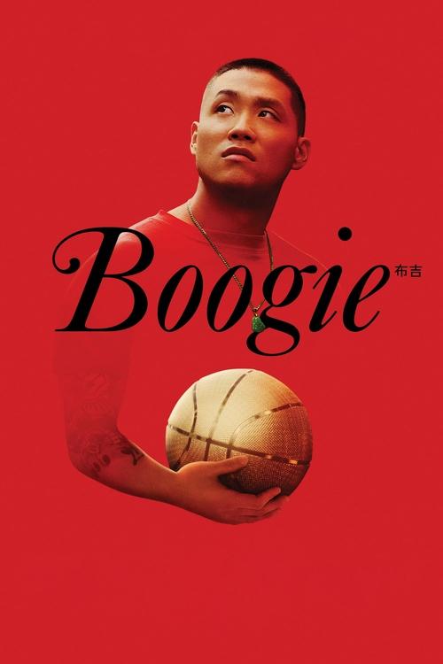 boogie poster