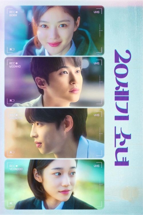 20th century girl poster