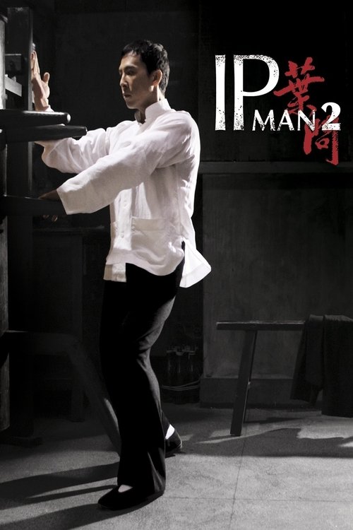 ip man 2 poster