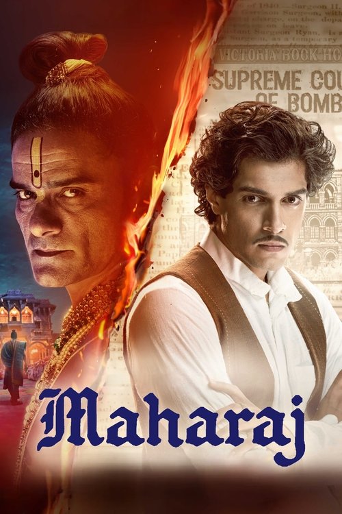 mihrace poster