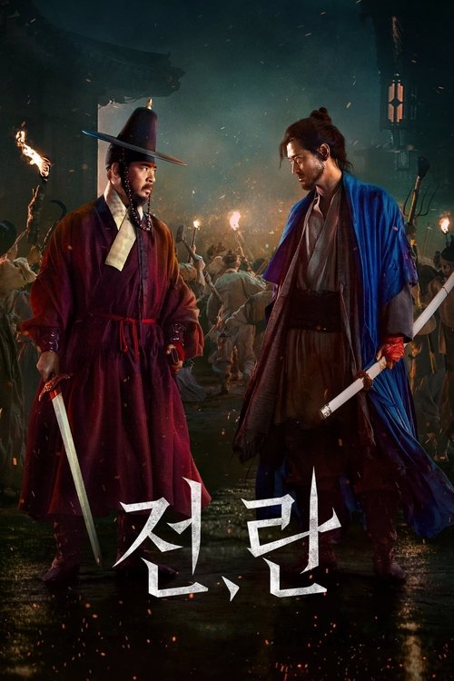 uprising poster