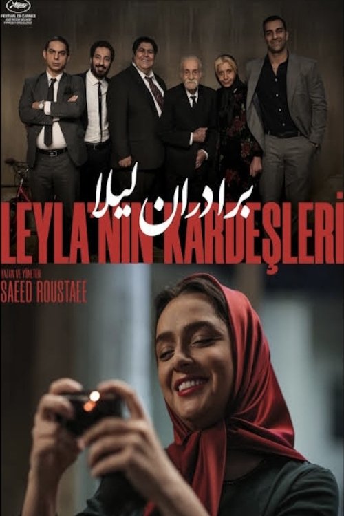 leyla'nın kardeşleri poster