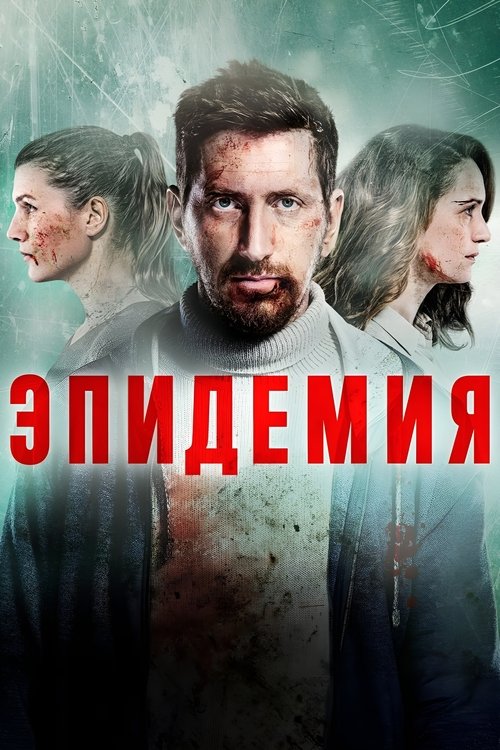 to the lake poster
