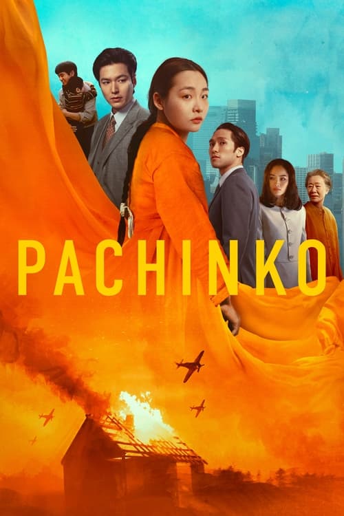 pachinko poster