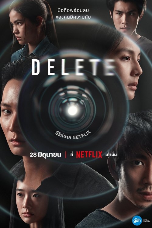 sil gitsin poster