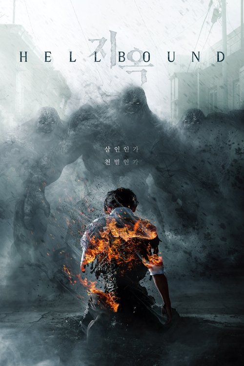 hellbound poster