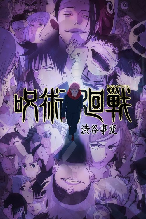 jujutsu kaisen poster