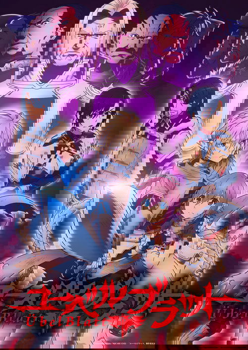 übel blatt~ユーベルブラット~ poster