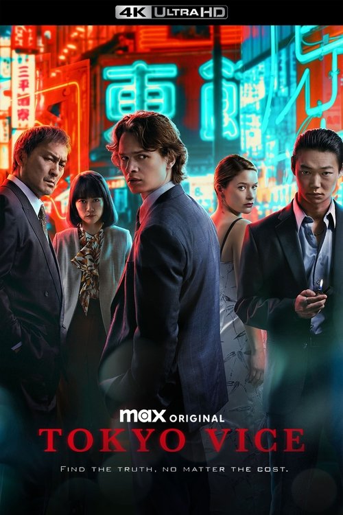 tokyo vice poster