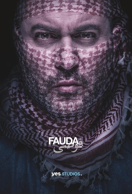 fauda poster