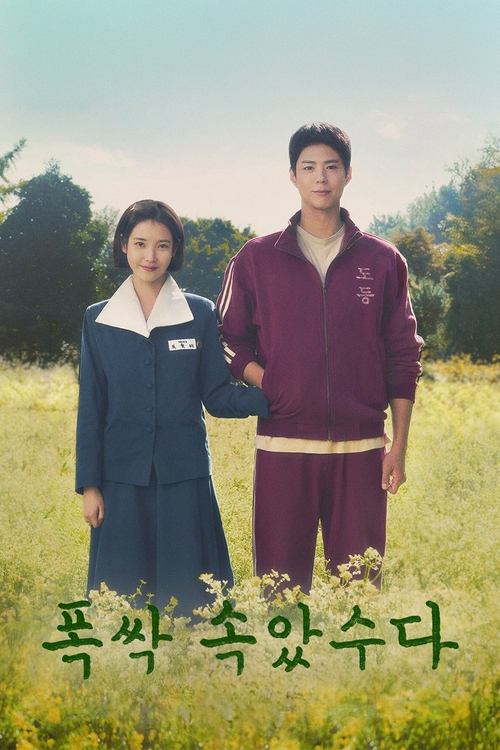 when life gives you tangerines poster