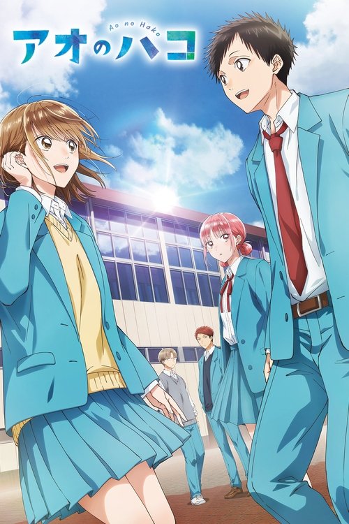 blue box poster