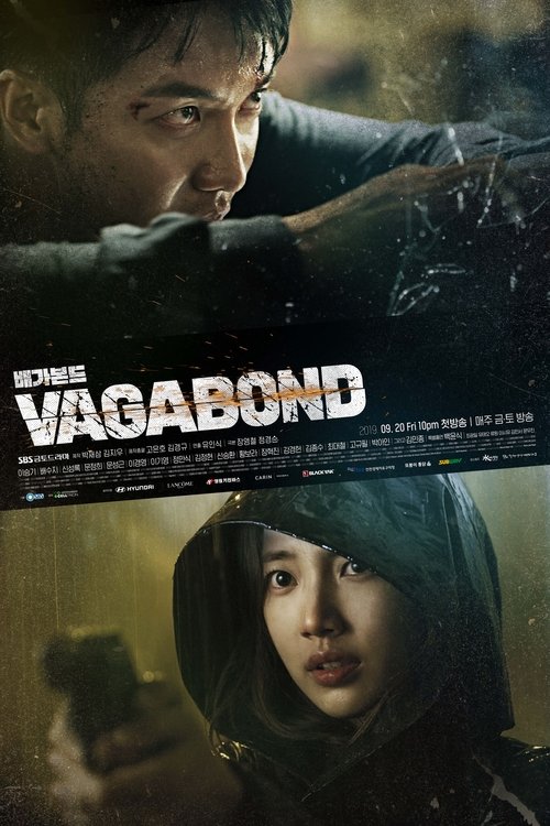 vagabond poster